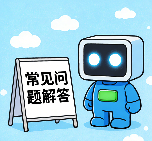 济南瓦力真人常见问题